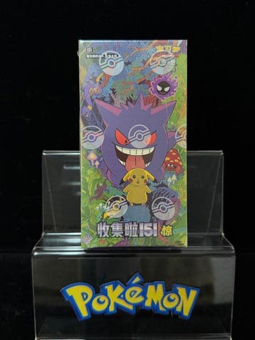 Pokémon - 1 Booster box - Pokemon Collect 151C Surprise, Nieuw