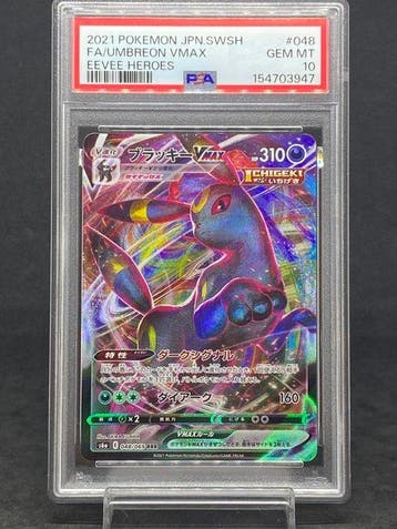 Pokémon - 1 Graded card - Umbreon VMAX #048/069 RRR Full art, Nieuw