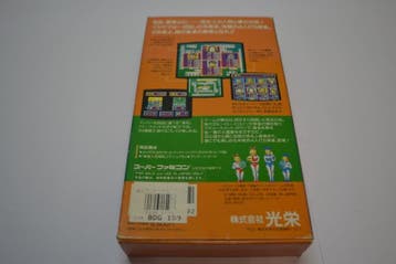 Super Mahjong Taikai (SFC CIB), Verzenden, Zo goed als nieuw