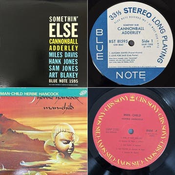 Cannonball Adderley, Herbie Hancock - Somethin Else /, Nieuw in verpakking