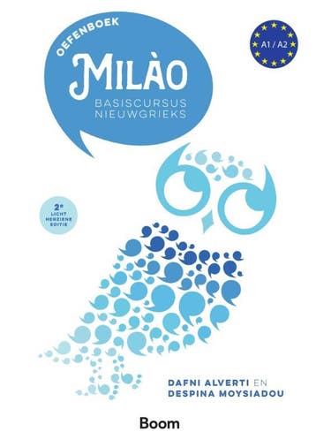 Milao | Dafni Alverti-Despina Moysiadou | Nieuw, Boeken, Ophalen of Verzenden, Nieuw, Dafni Alverti-Despina Moysiadou