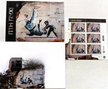 Banksy (1974) -  !