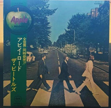 Beatles - Abbey Road 1st red Japan press 1969 - LP - 1ste, Nieuw in verpakking