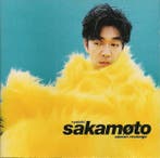 Ryuichi Sakamoto - Sweet Revenge (CD, 1994), Ophalen of Verzenden, Gebruikt