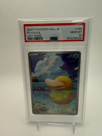 Pokémon - 1 Graded card - Psyduck #199/193 AR Foil - PSA 10, Nieuw