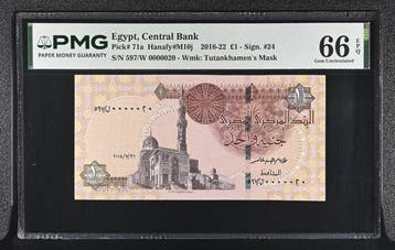 Egypte. - 1 Pound - 2018 - Serial Number 000020 - Pick 71a