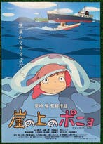 Studio Ghibli - Ponyo on the Cliff by the Sea - Movie Poster, Verzamelen, Nieuw