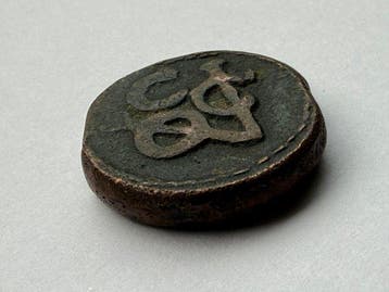Nederlands-Indië. 1 Stuiver-Bonk 1787 restrike (Zonder