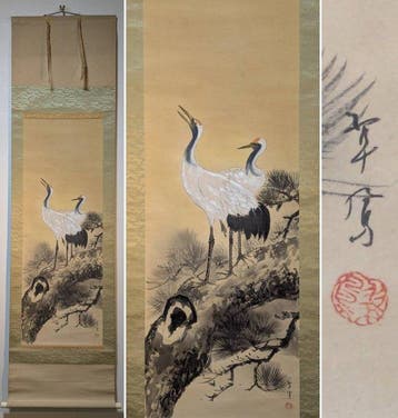 Japanse hangende rol Twee kraanvogels onder een dennenboom