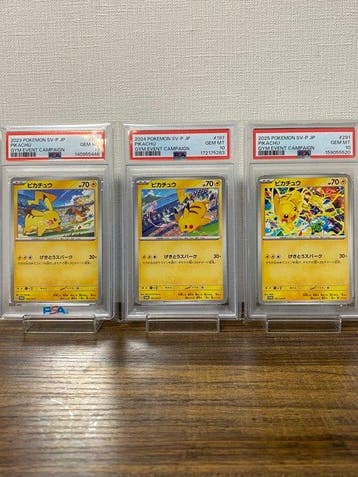 Pokémon - 3 Graded card - Pikachu #120/SV-P, #197/SV-P &, Nieuw