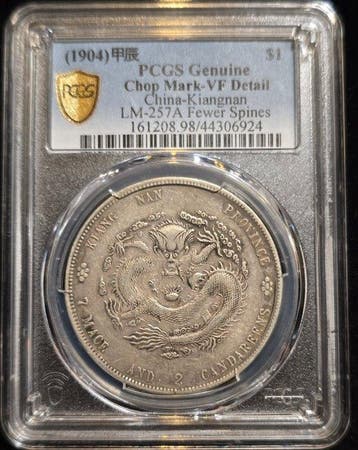 China, Qing-dynastie. Kiangnan 1 Yuan year Jia-Chen (1904)