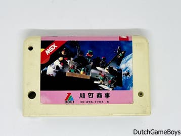 MSX Zemmix - Zemina - Flash Splash, Verzenden, Gebruikt