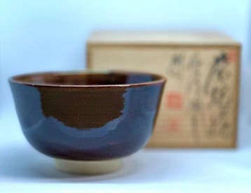 Toji-gama Kiln () - Shinobu Toji ( ) - Theekom - Klei, Antiek en Kunst