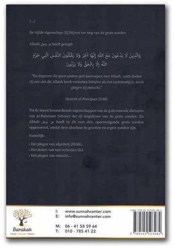 Eigenschappen van de dienaren van ar-Rahmaan 9789492503282, Verzenden, Gelezen, Abderrazzaaq Bin ‘Abdulmuhsin al-Badr