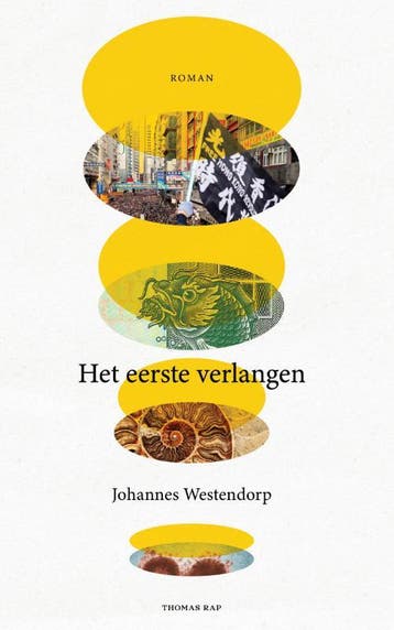 Het Eerste Verlangen | Johannes Westendorp | Nieuw, Ophalen of Verzenden, Nieuw, Johannes Westendorp