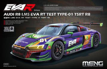 MENG-Model CS-008 Audi R8 LMS EVA RT TEST TYPE-01 TSRT R8, Verzenden, Nieuw, Overige typen, Overige merken
