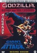 Godzilla - Giant monsters all out attack - DVD, Verzenden, Nieuw in verpakking
