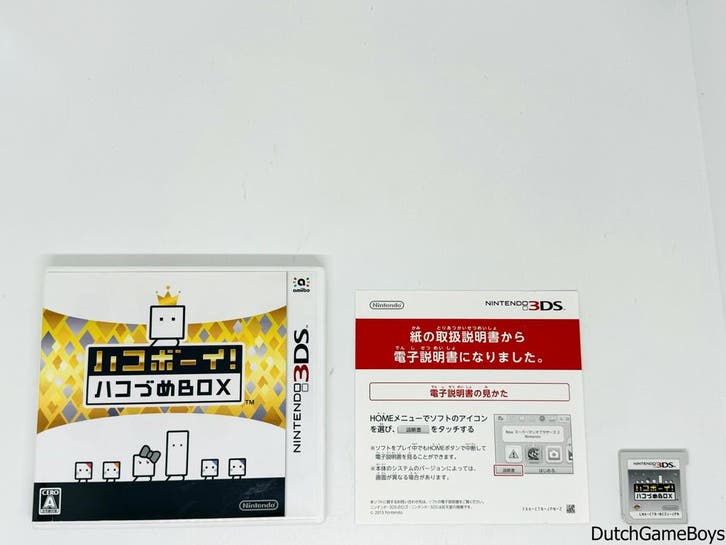 Nintendo 3DS - BoxBoy - Japan, Spelcomputers en Games, Games | Nintendo 2DS en 3DS, Gebruikt, Verzenden