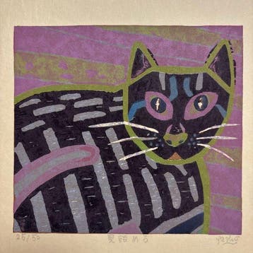 “Gazing” – Hand-Signed Limited-Edition Japanese Woodblock