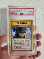 Pokémon - 1 Graded card - Sabrina Alternate art - PSA 8 -, Nieuw