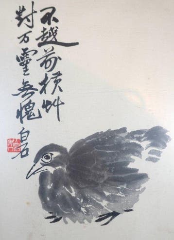 High Quality- Magpie and many character poem - Marked with