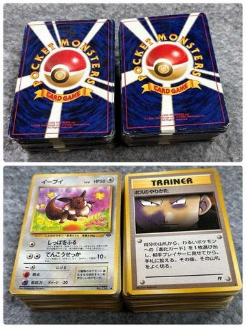 Pokémon - 215 Card - Japanese Vintage Pokemon cards, Nieuw