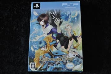 Solomons Ring Mizu No Shou Special Edition Sony PSP NTSC-J, Verzenden, Nieuw