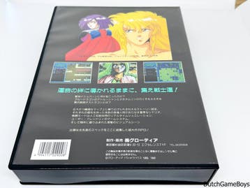 MSX - Emerald Dragon, Verzenden, Gebruikt