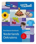 9789460776427 Van Dale Beeldwoordenboek Nederlands/Oekraiens, Verzenden, Nieuw, Van Dale