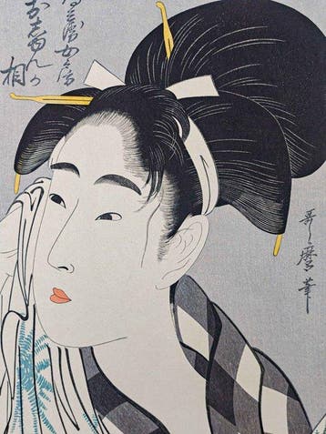 *Denbeis Daughter* - (Kitagawa Utamaro) - Japan