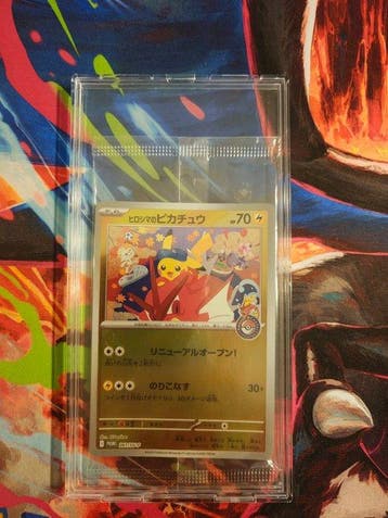 Pokémon - 1 Card - Pikachu 261/SV-P Promo card, Event, Nieuw