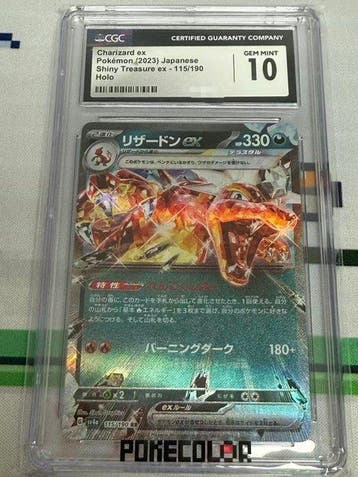 Pokémon - 1 Graded card - Charizard - CGC 10 - Scarlet &, Nieuw