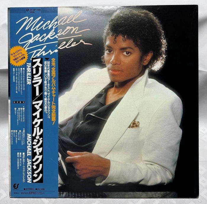 Michael Jackson - Thriller - Vinylplaat - Japanse persing -, Cd's en Dvd's, Vinyl Singles