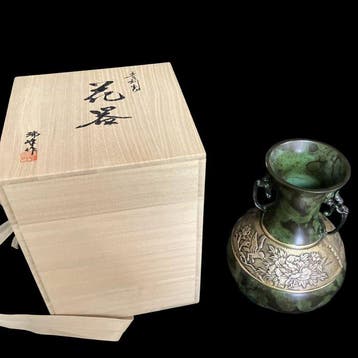 Vaas - Brons - Japan - Pristine Takaoka brons V (Zonder