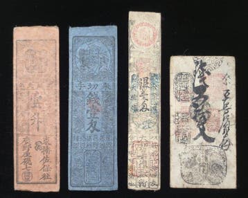 Japan. - 4 Banknotes Set of 4 Historical Japanese Notes –