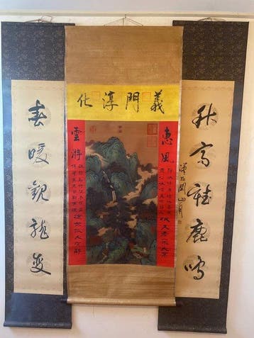 Papier - China - 20e eeuw