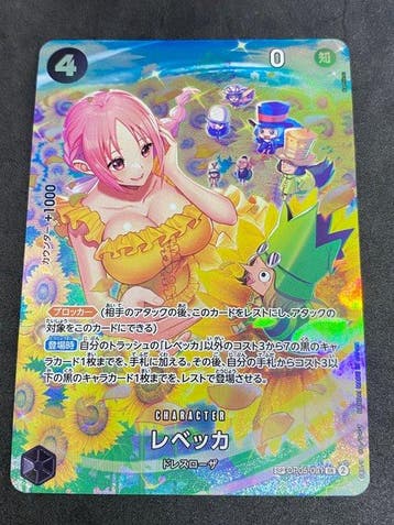 Bandai - 1 Card - One Piece - Rebecca OP05-091 Foil,, Nieuw