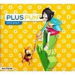 Pluspunt rekenen (v3) groep 8: alle artikelen op voorraad, Ophalen of Verzenden, Zo goed als nieuw, Overige niveaus