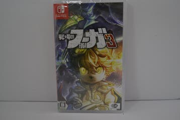 Fuga Melodies of Steel 3 - SEALED (SWITCH JPN), 1 speler, Verzenden, Zo goed als nieuw