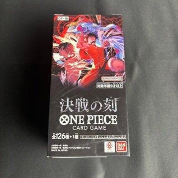 Bandai - 24 Booster box - One Piece - One Piece Card Game OP, Nieuw