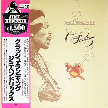 LP gebruikt - Jimi Hendrix - Crash Landing, Verzenden, Zo goed als nieuw, Overige formaten
