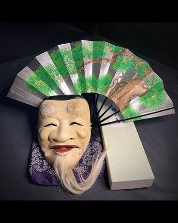 Noh masker - Okina met traditionele Japanse gouden- en