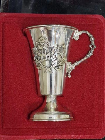Kinderbeker - .925 zilver - Judaica