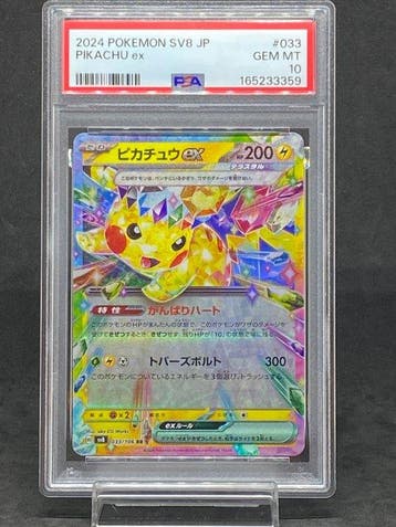 Pokémon - 1 Graded card - Pikachu #033/106 RR - PSA 10 -, Nieuw
