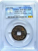 . China Tang Dynasty. Kaiyuan Tongbao - 1 Cash 621 - 666