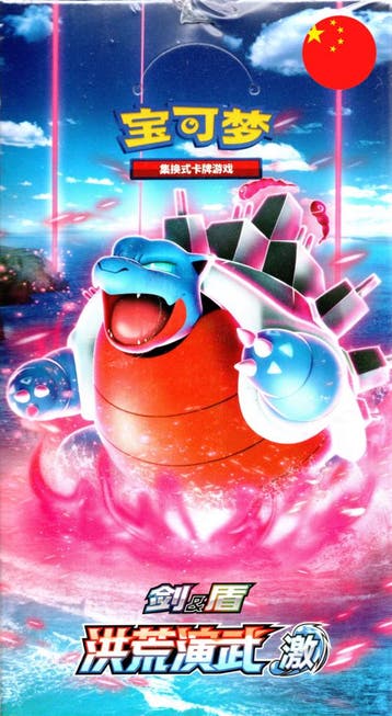 Pokemon Primordial Arts Blastoise (CS3bC) Slim Packs Booster, Verzenden, Nieuw