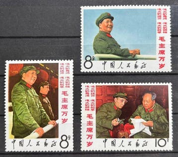 China - Volksrepubliek China sinds 1949 1967 - Complete set, Gestempeld