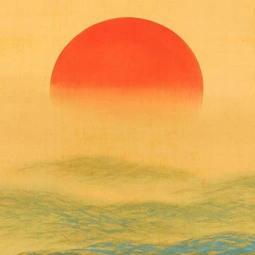 Rising Sun and Waves with Original Box (Tomobako) - Hirai