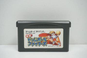 Bakunetsu Dodge Ball Fighters AGB-ADFJ-JPN Morgen in huis!, Ophalen of Verzenden, Zo goed als nieuw