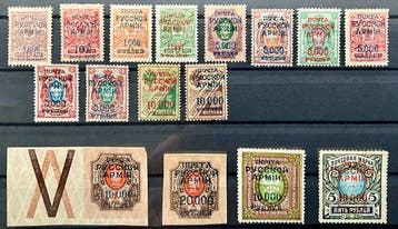 Oekraïne 1918/1922 - Partij met gezochte Russische, Gestempeld
